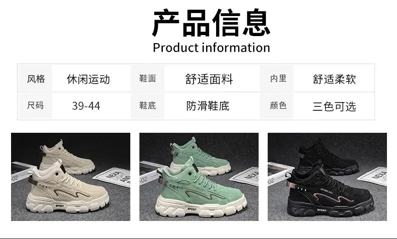Sneakers Men Casual Autumn Vulcanized Shoes Male Walking Sport Shoes Outdoor Sneakers Male Sneakers Soft Sole Walking Shoes