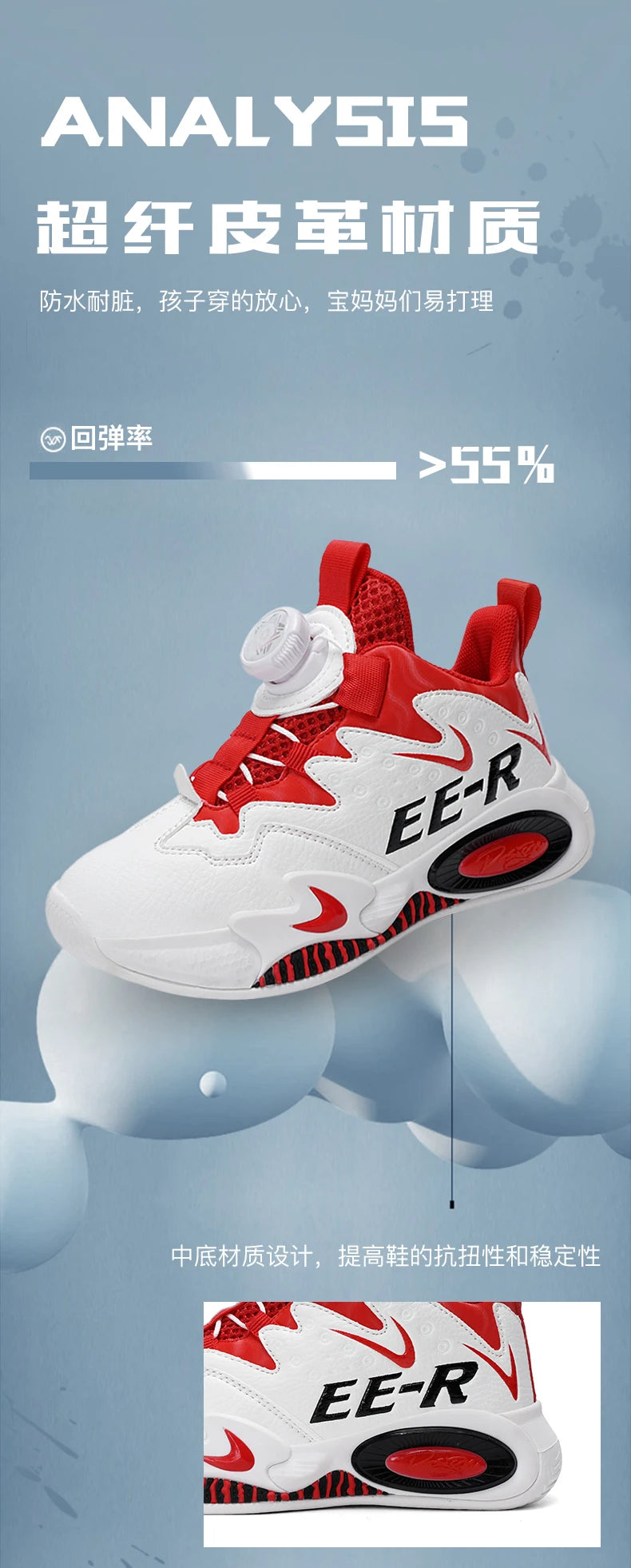Kids Sneakers Casual Basketball Shoes for Children High-top Ankle-protected Sports Shoes for Boys Trainers PU Leather Sneaker